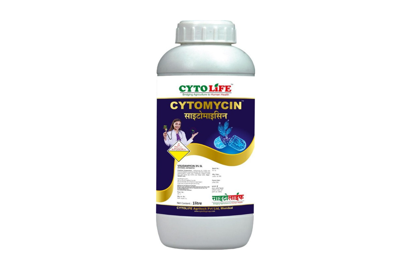 CYTOMYCIN